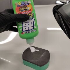 Soft99 Micro Liquid Compound Light & Metallic Set