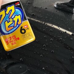 Soft99 Fukupika Spray Advance Strong Type